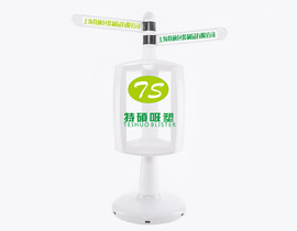 智能机器人外壳 智能机器人外壳