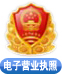 安信平台移动办公OA系统手机版APP下载中心