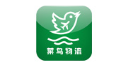 菜鸟物流