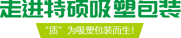安信平台官方指定会员登录入口与客户服务管理系统图片
