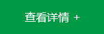 安信平台官方指定会员登录入口与客户服务管理系统图片