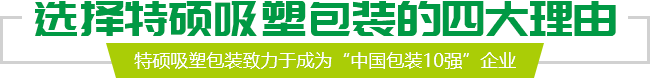 安信平台全站商务合作信息公开网站内容管理中心图片