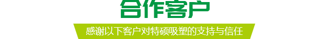 安信平台官方指定会员登录入口与客户服务管理系统图片