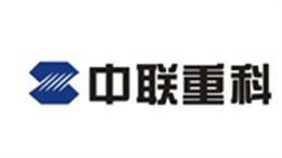 中联重科