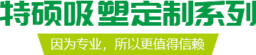 安信平台掌上供应链订货系统官方移动APP绿色下载图片