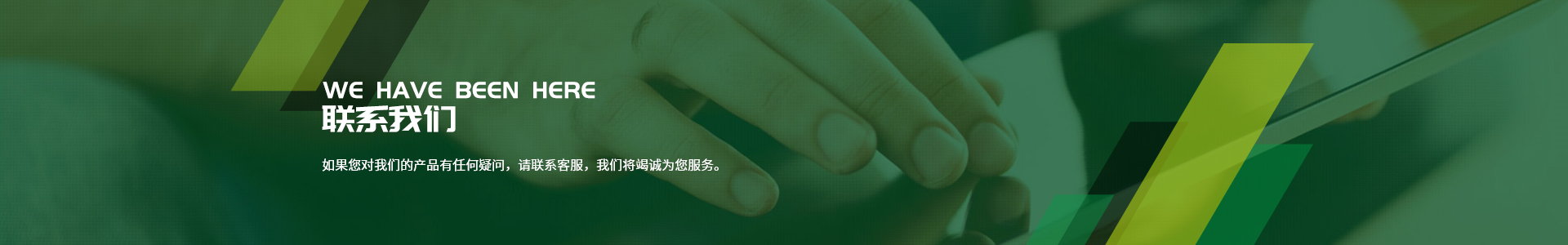 联系安信平台