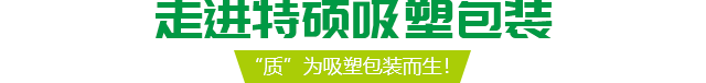 安信平台企业桌面分销管理客户端软件技术白皮书下载图片