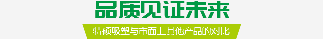 安信平台移动端微商城手机版远程运营控制中心图片