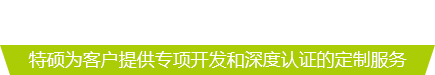 安信平台全站标准网络访问地址与节点安全配置图片